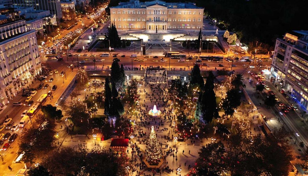 Happy Holidays from Greece