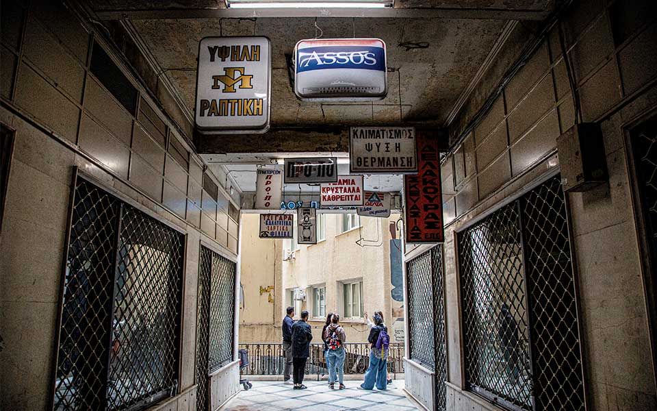 Hidden City: Discover Athens’s Arcades