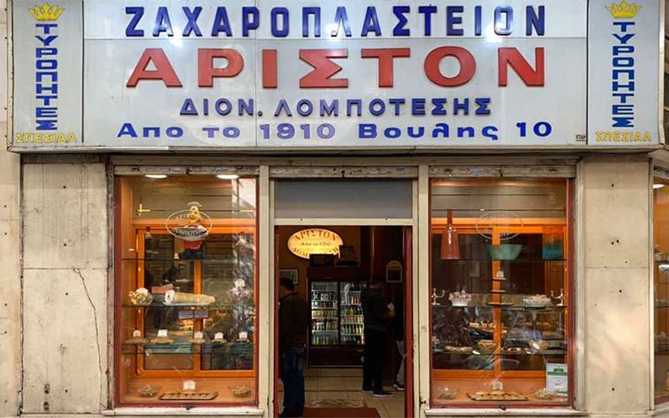 “What is Kourou, Please?” – Greece Is